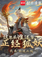 小说《/data/image/8877.jpg》封面