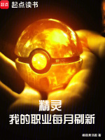 小说《/data/image/9011.jpg》封面