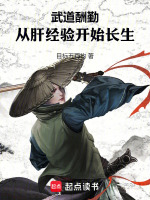 小说《/data/image/9086.jpg》封面