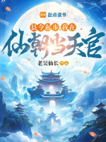 小说《/data/image/9117.jpg》封面
