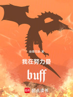 小说《/data/image/9124.jpg》封面