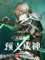 小说《/data/image/9126.jpg》封面