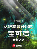 小说《/data/image/9147.jpg》封面