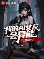 小说《/data/image/9204.jpg》封面