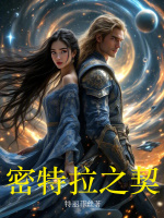 小说《/data/image/9209.jpg》封面
