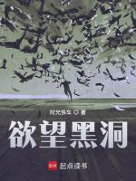 小说《/data/image/9214.jpg》封面