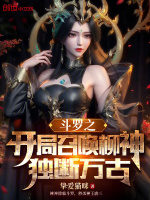 小说《/data/image/9244.jpg》封面