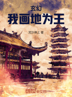 小说《/data/image/9254.jpg》封面