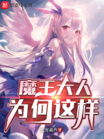 小说《/data/image/9256.jpg》封面