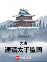 小说《/data/image/9354.jpg》封面