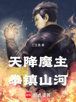 小说《/data/image/9443.jpg》封面