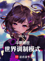 小说《/data/image/9460.jpg》封面