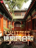 小说《/data/image/9583.jpg》封面