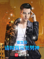 小说《/data/image/9613.jpg》封面
