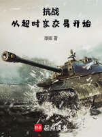 小说《/data/image/9622.jpg》封面