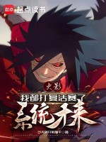 小说《/data/image/9647.jpg》封面