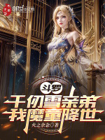 小说《/data/image/9684.jpg》封面