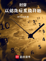 小说《/data/image/9706.jpg》封面