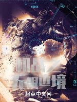 小说《/data/image/9733.jpg》封面