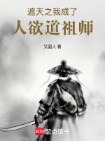 小说《/data/image/9774.jpg》封面