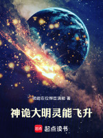 小说《/data/image/9874.jpg》封面