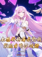 小说《/data/image/9896.jpg》封面