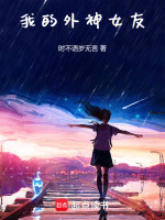 小说《/data/image/9941.jpg》封面