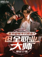 小说《/data/image/9962.jpg》封面